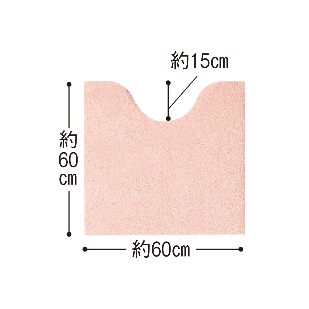 ≪約60×60cm≫ クッショニー トイレタリー  トイレマット トイレ用品 563320
