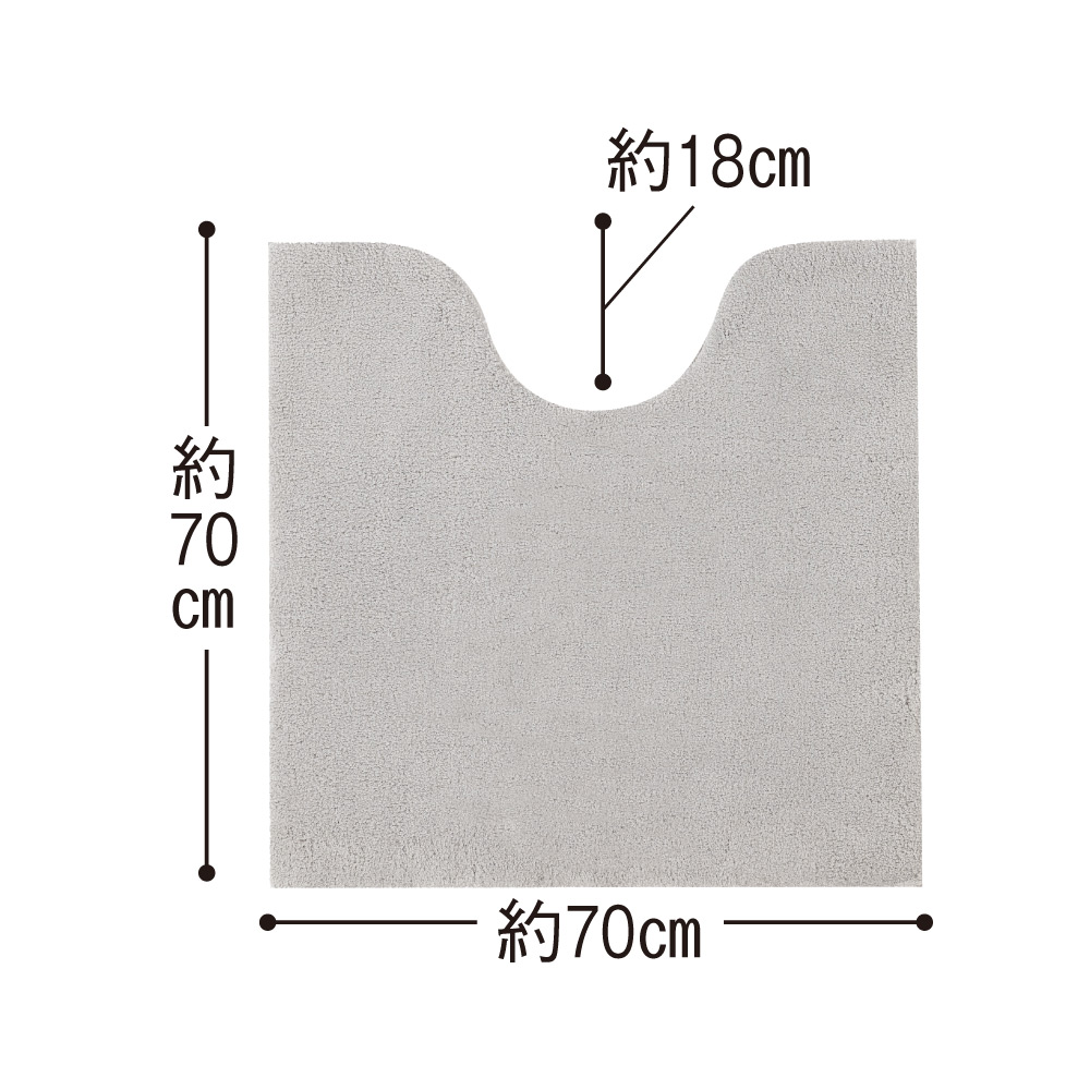 ≪約60×60cm≫ クッショニー トイレタリー トイレマット トイレ用品 563320