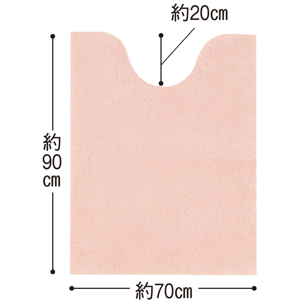 ≪約70×70cm≫ クッショニー トイレタリー  トイレマット トイレ用品 563321