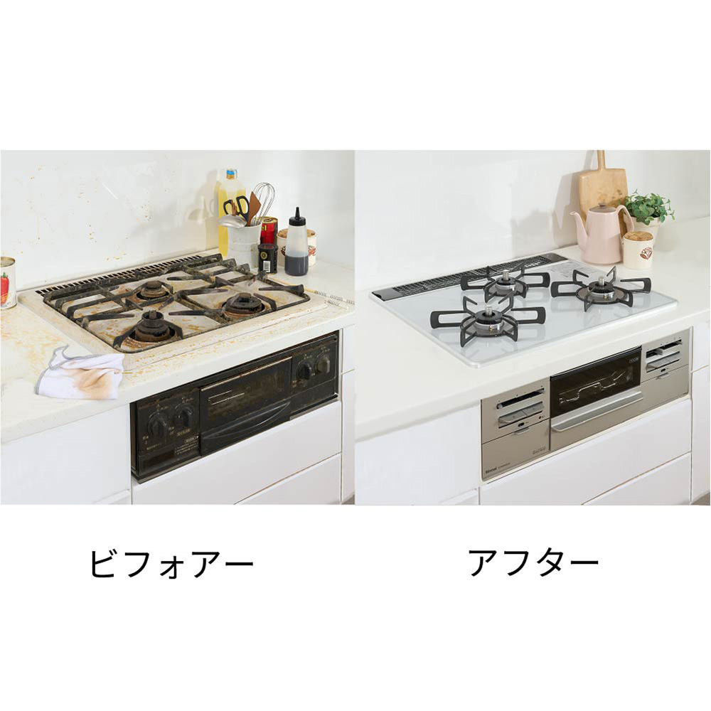 リンナイ　ビルトインガスコンロ 564611c1.jpg