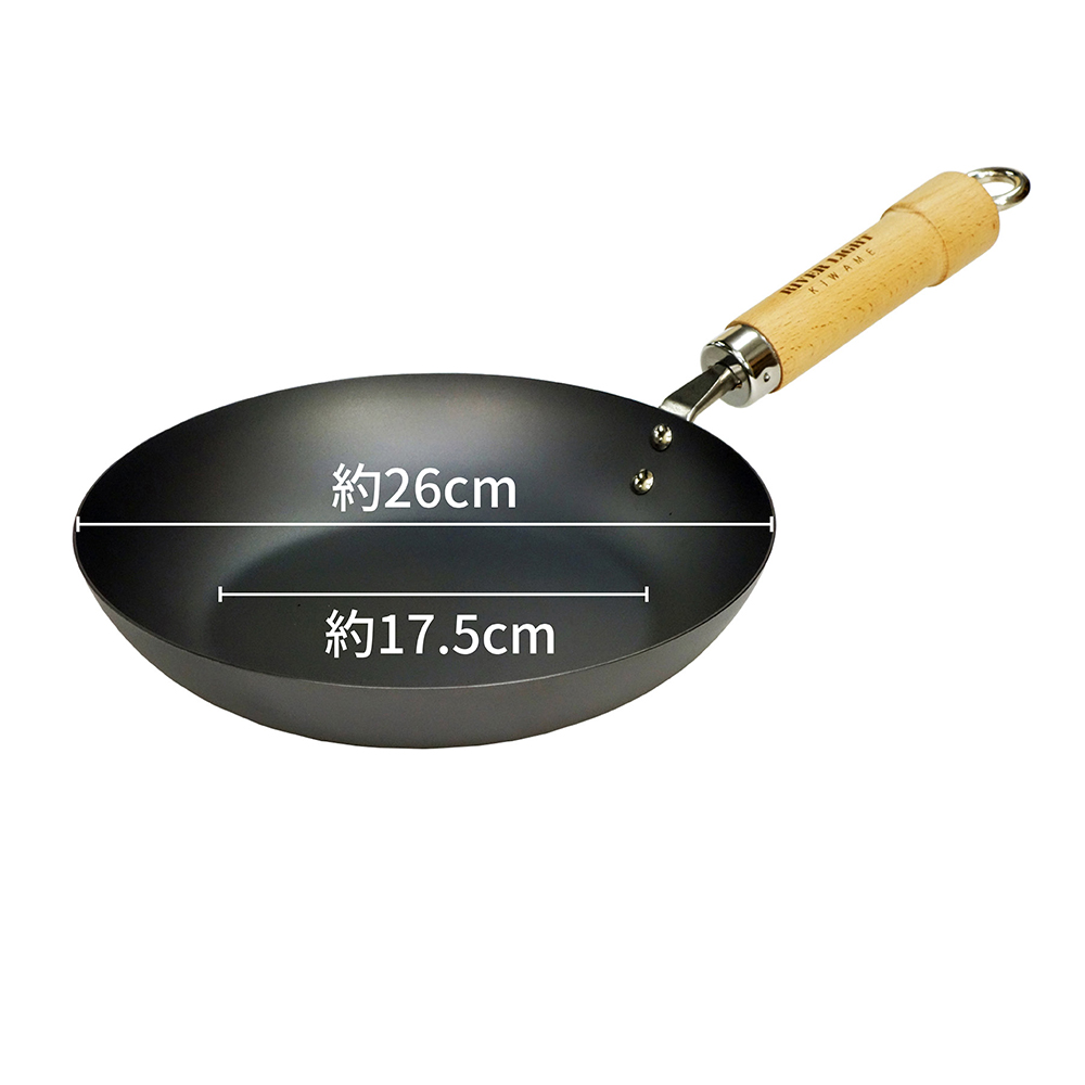 ≪26cm≫ サビにくいリバーライト極JAPAN 鉄フライパンシリーズ フライパン フライパン 鍋 580702