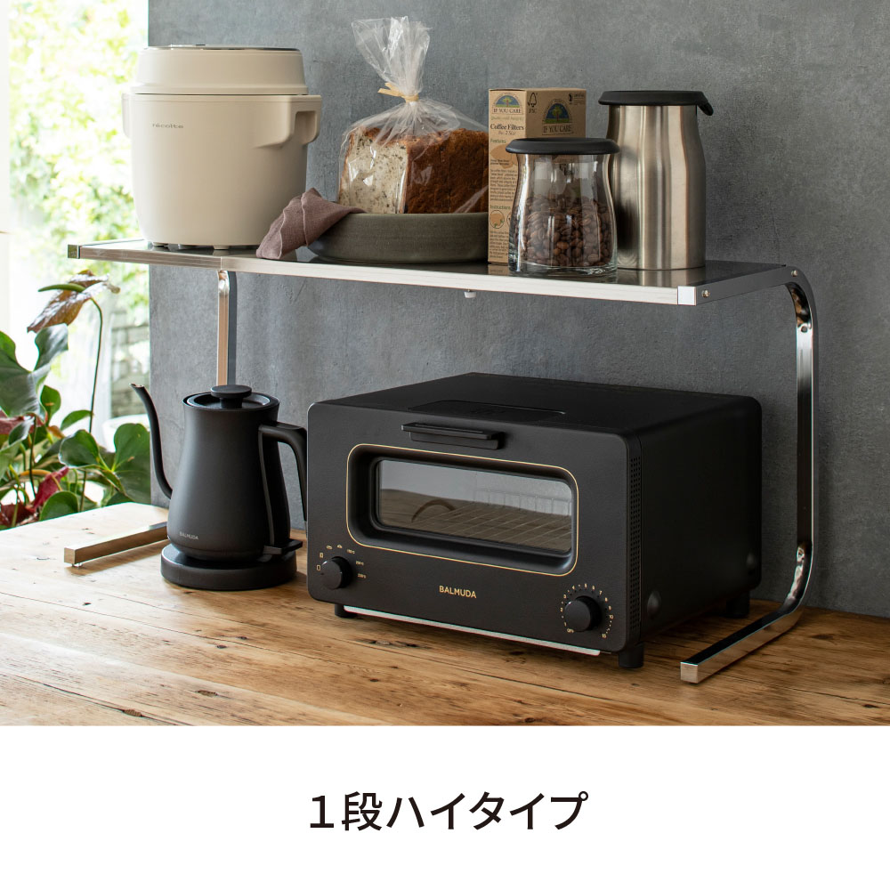 ≪1段タイプ≫ 伸縮するステンレス製サポートラック シンク 水周り キッチン用品収納 581010