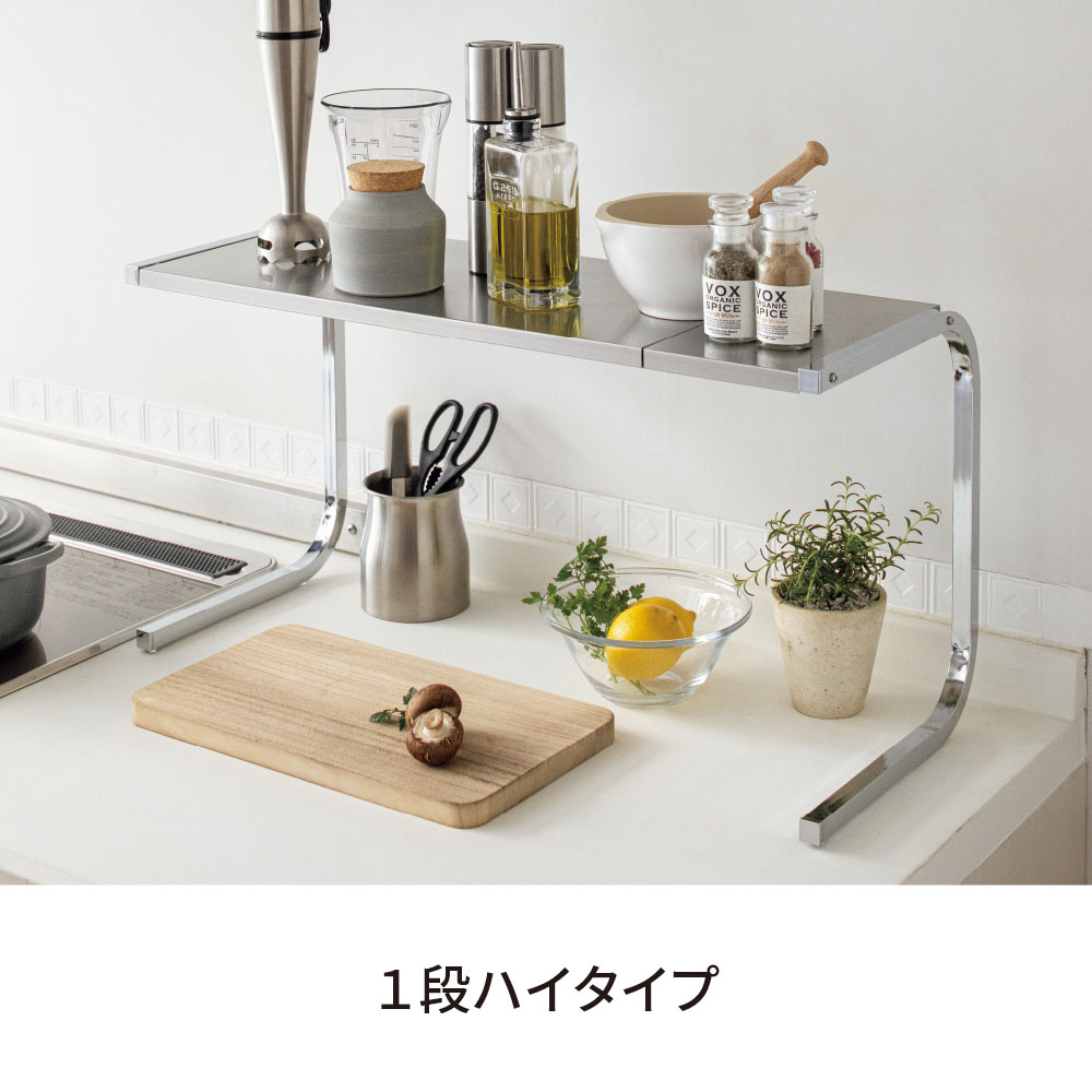 ≪2段タイプ≫ 伸縮するステンレス製サポートラック シンク 水周り キッチン用品収納 581012