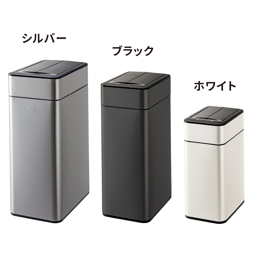 ≪18L≫ EKO 自動で開閉センサー式ダストボックス 観音開き キッチン 分別 ダストボックス 581110