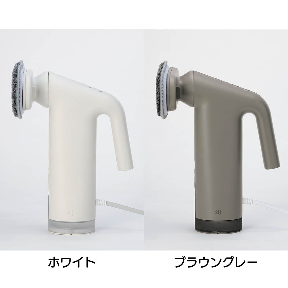 プラスマイナスゼロ コンパクトスチームクリーナー 掃除機 クリーナー 掃除 お手入れ用品 581301