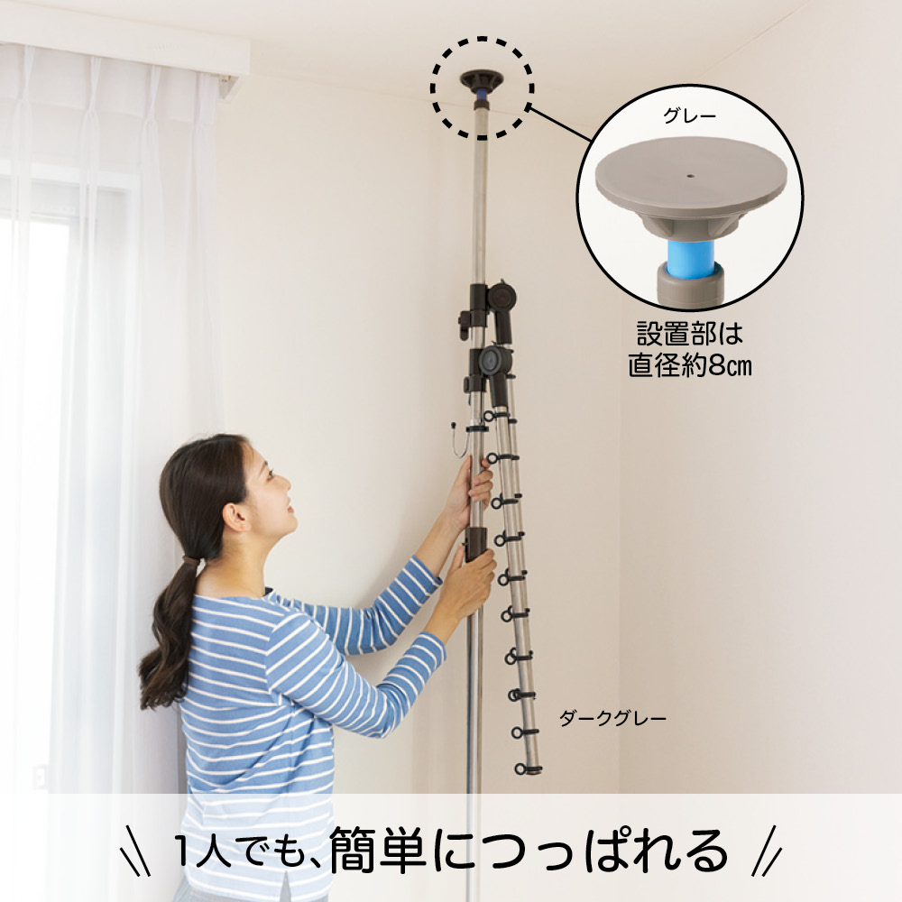 「どこでもポール」ワンタッチつっぱり物干し アーム2本＋伸縮タオルハンガー（内外兼用） 室内 屋外 洗濯物干し台 洗濯用品 物干し 581602