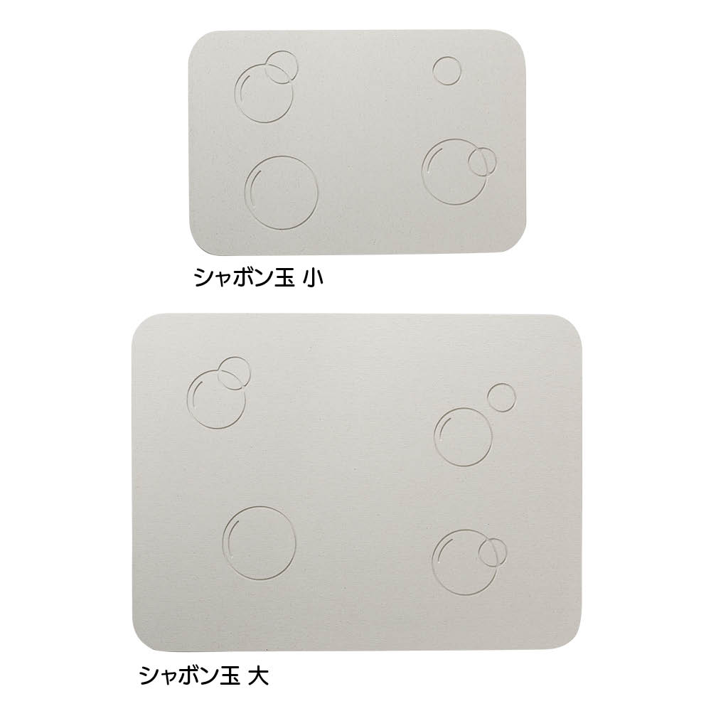 ≪小サイズ≫ soleau/ソレウ 吸水・速乾・消臭 柄バスマット バスマット バス用品 581711