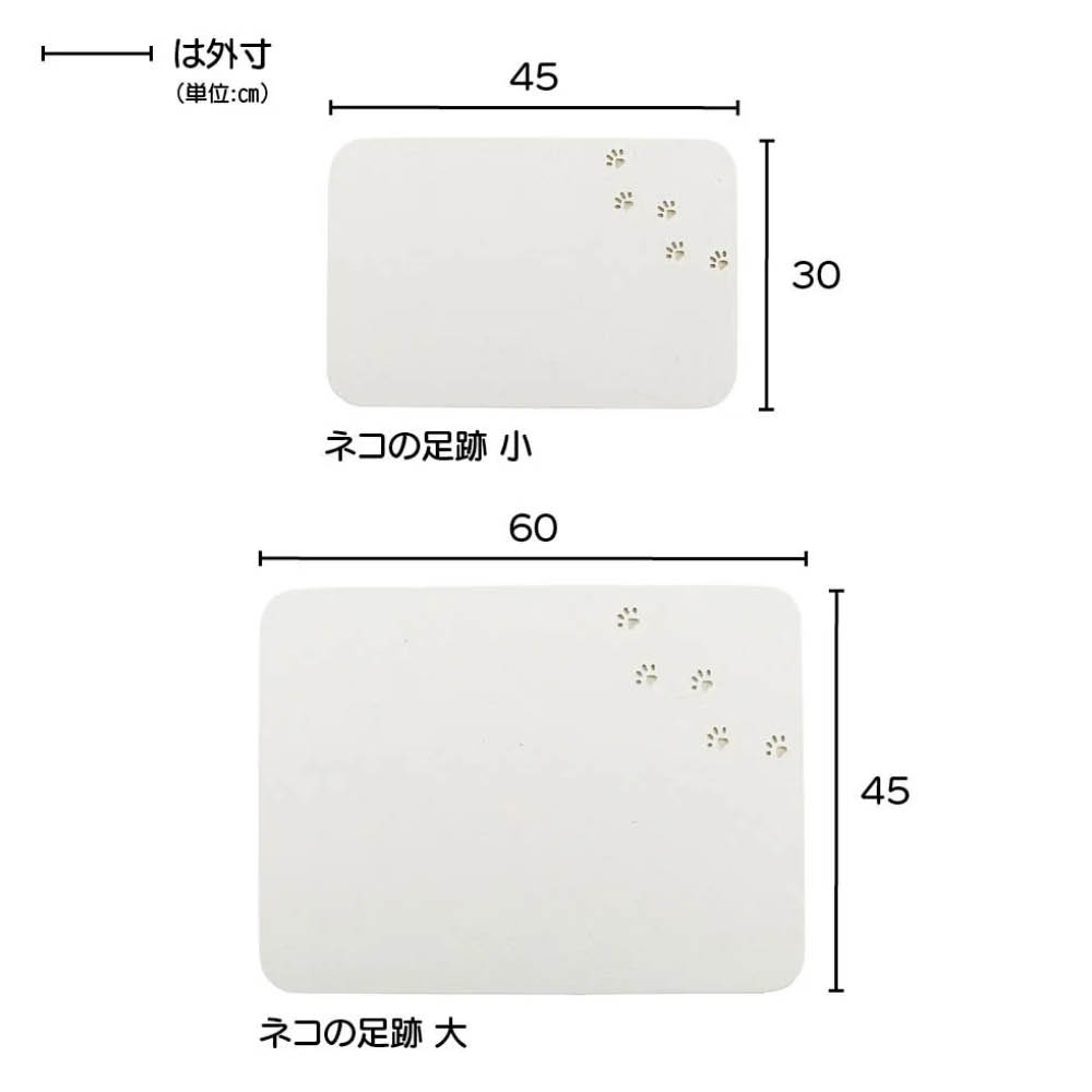 ≪大サイズ≫ soleau/ソレウ 吸水・速乾・消臭 柄バスマット バスマット バス用品 581712
