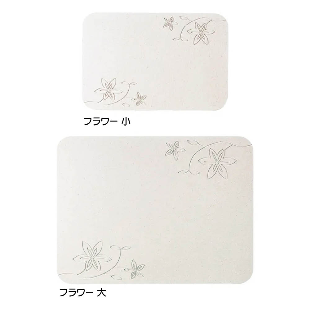 ≪大サイズ≫ soleau/ソレウ 吸水・速乾・消臭バスマット&スノコ お得な2点セット バスマット バス用品 581716