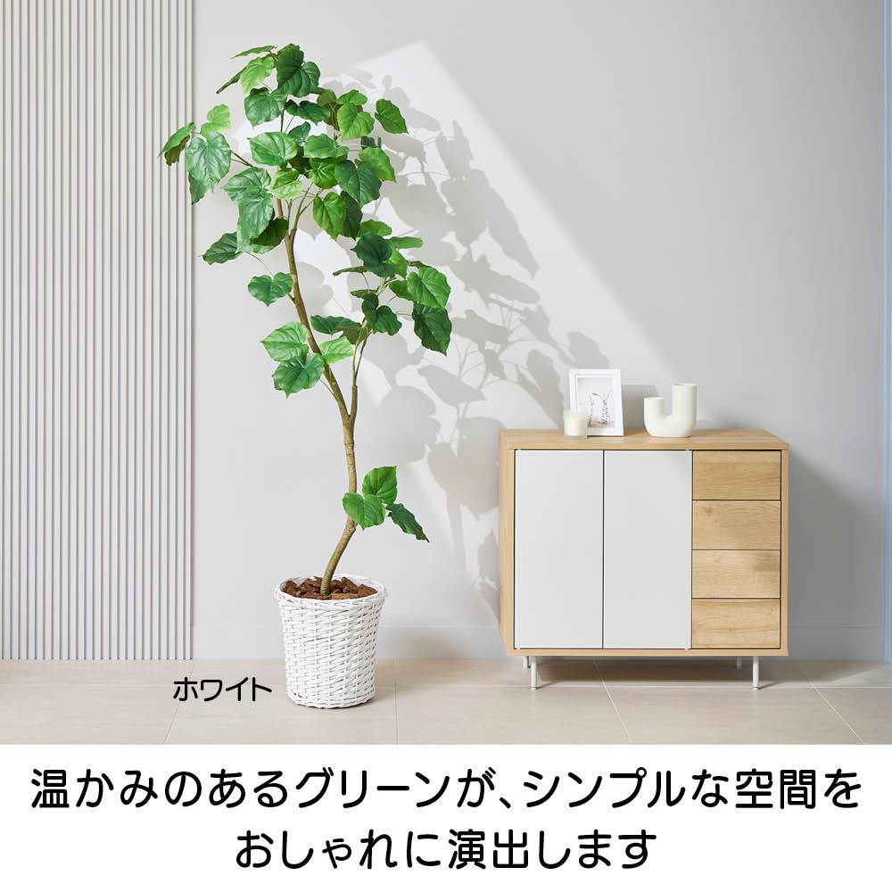 細部の質感にこだわったインテリアグリーン ウンベラータ フェイク インテリアグリーン 人工観葉植物 造花 581803