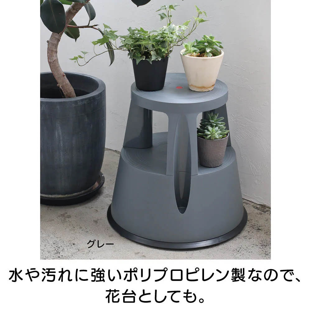 ＴＷＩＮＣＯ/トゥインコ ステップ＆スツール（踏み台スツール） ステップツール 生活雑貨 便利グッズ 581901