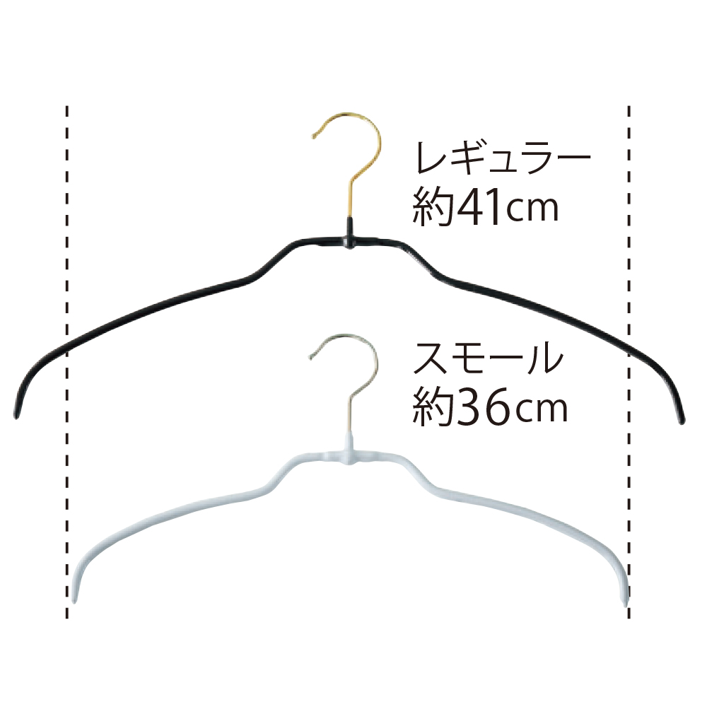 ≪お得な30本組≫ ジャストフィットハンガー シャツ【MAWA(マワ)×スタイリスト・小山田早織コラボ】 衣類ハンガー スカート スラックスハンガー 衣類収納 582405