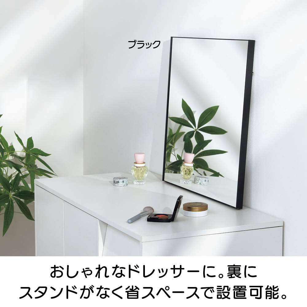 スタイリスト小山田早織×ディノス「割れない軽量フィルムミラー」コラボモデル スクエア 50×50cm 耐震グッズ 防災用品 防犯用品 582411