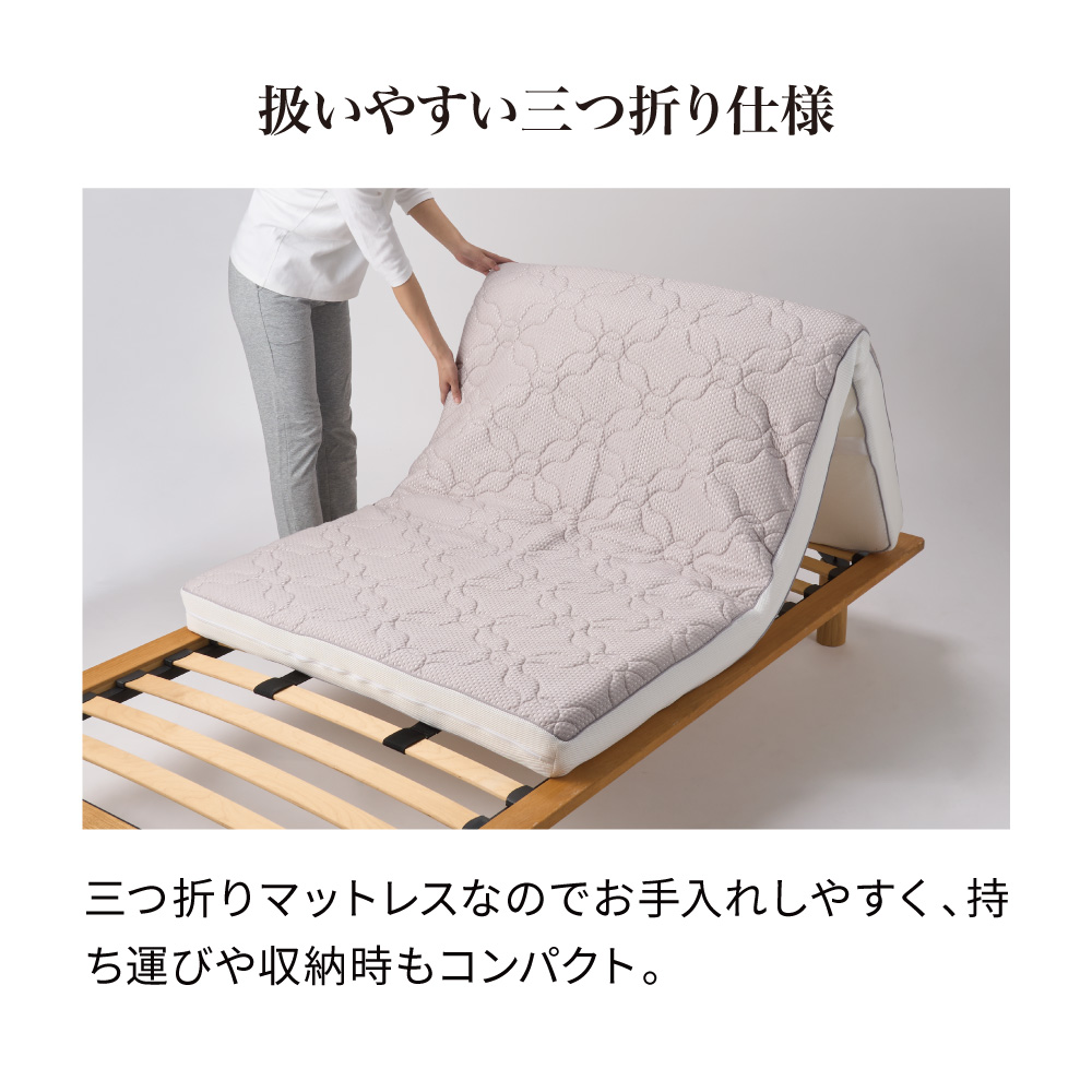 Teddy様　朝が違う！ブレスエアー使用　デュアルフィット敷き布団SD Teddy様 朝が違う！ブレスエアー使用 デュアルフィット敷き布団SD