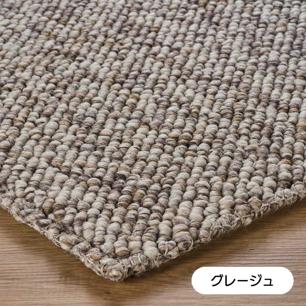 ≪約160×230cm≫ベルギー製ボリュームループタフト製ラグ 洗えるラグ カーペット ラグ マット 584816