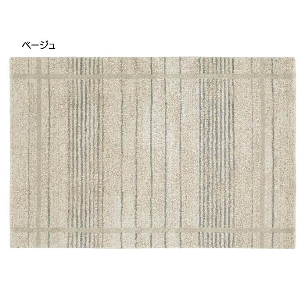 ≪約133×190cm≫エジプト製ウィルトン織ラグ バーノ シャギーラグ カーペット ラグ マット 584901