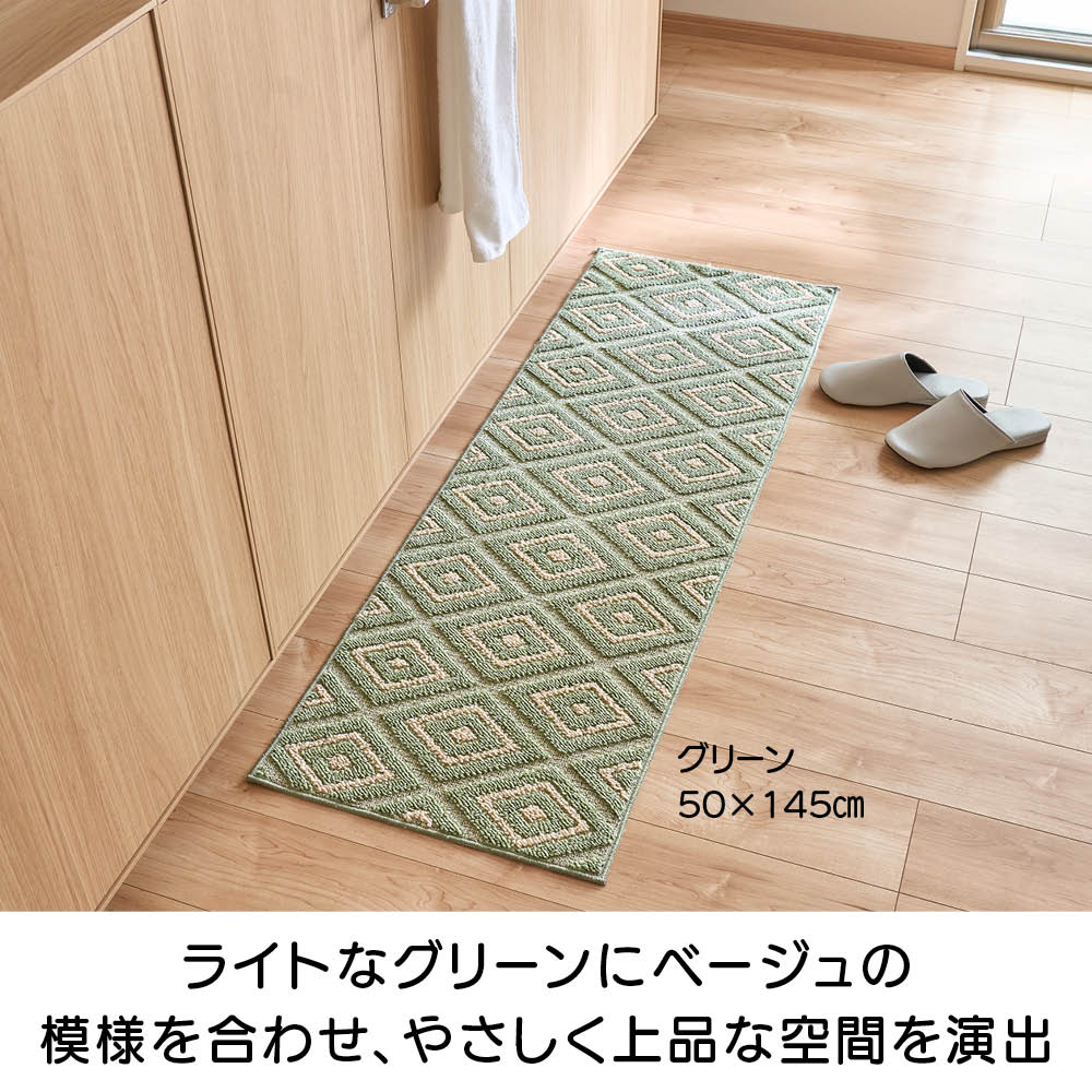 ≪約50×190cm≫イタリア製キッチンマット キッチンマット カーペット ラグ マット 585109