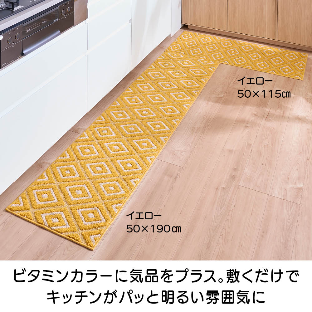 ≪約50×240cm≫イタリア製キッチンマット キッチンマット カーペット ラグ マット 585110