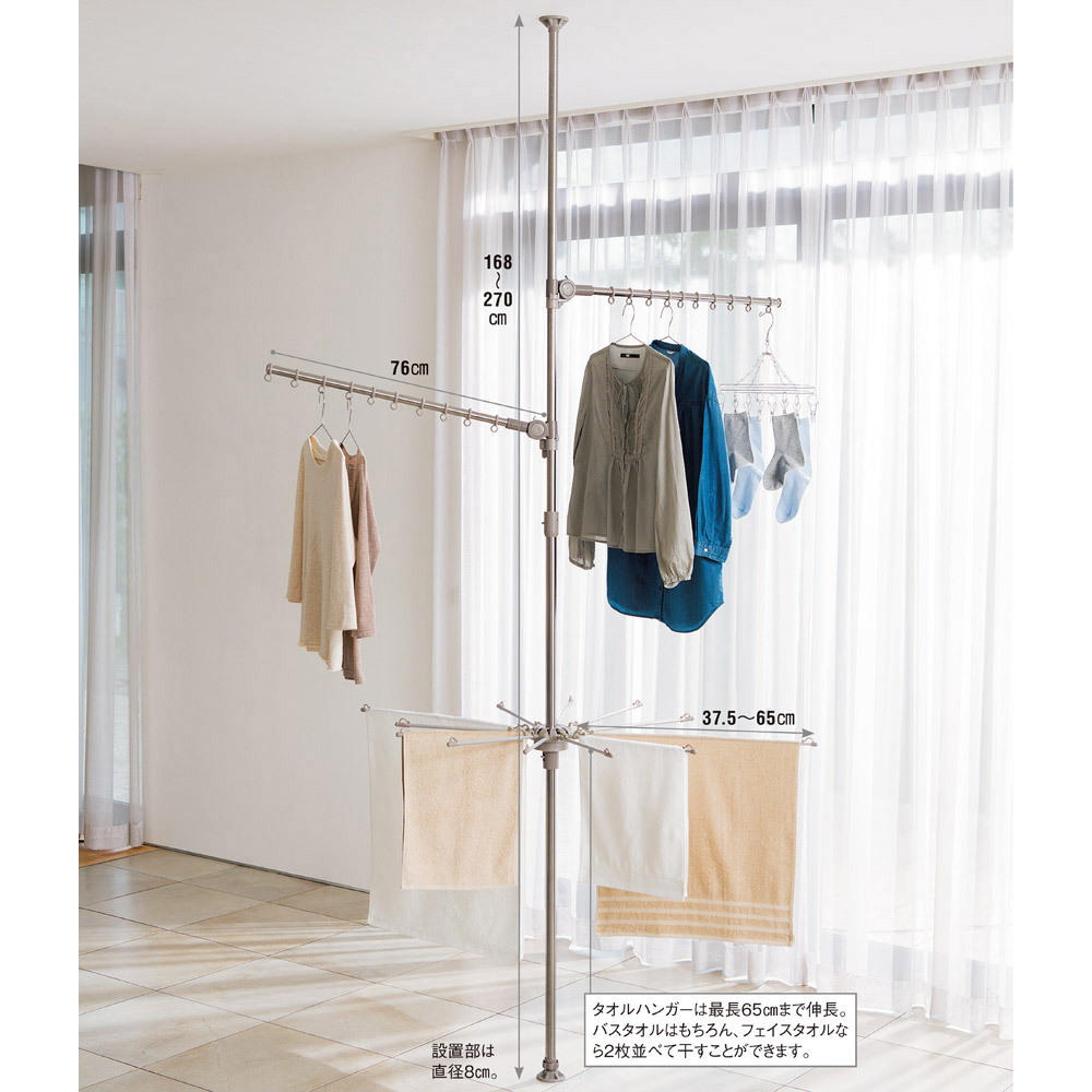 「どこでもポール」ワンタッチつっぱり物干し アーム2本（内外兼用） 室外 ベランダ向け物干し 洗濯用品 物干し 621802