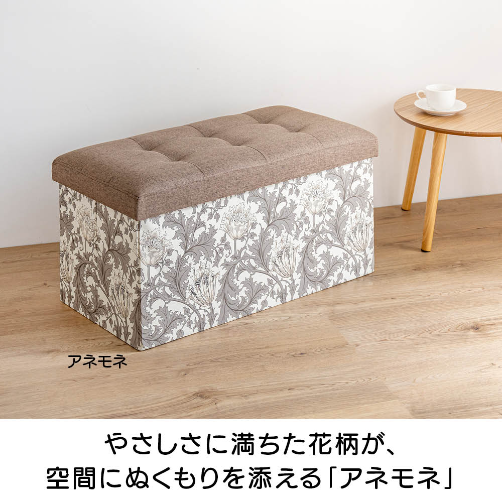 Fabric by ベスト オブ モリス たためる収納ボックススツール ワイド アクセサリー収納ケース ジュエリーボックス 小物収納 フリーボックス 622110