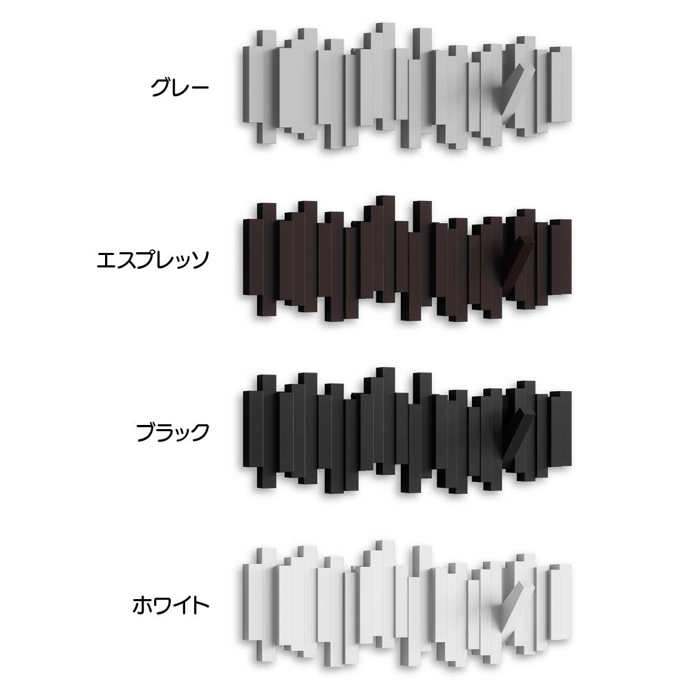 Umbra ウォールハンガーラック インテリア雑貨 622306