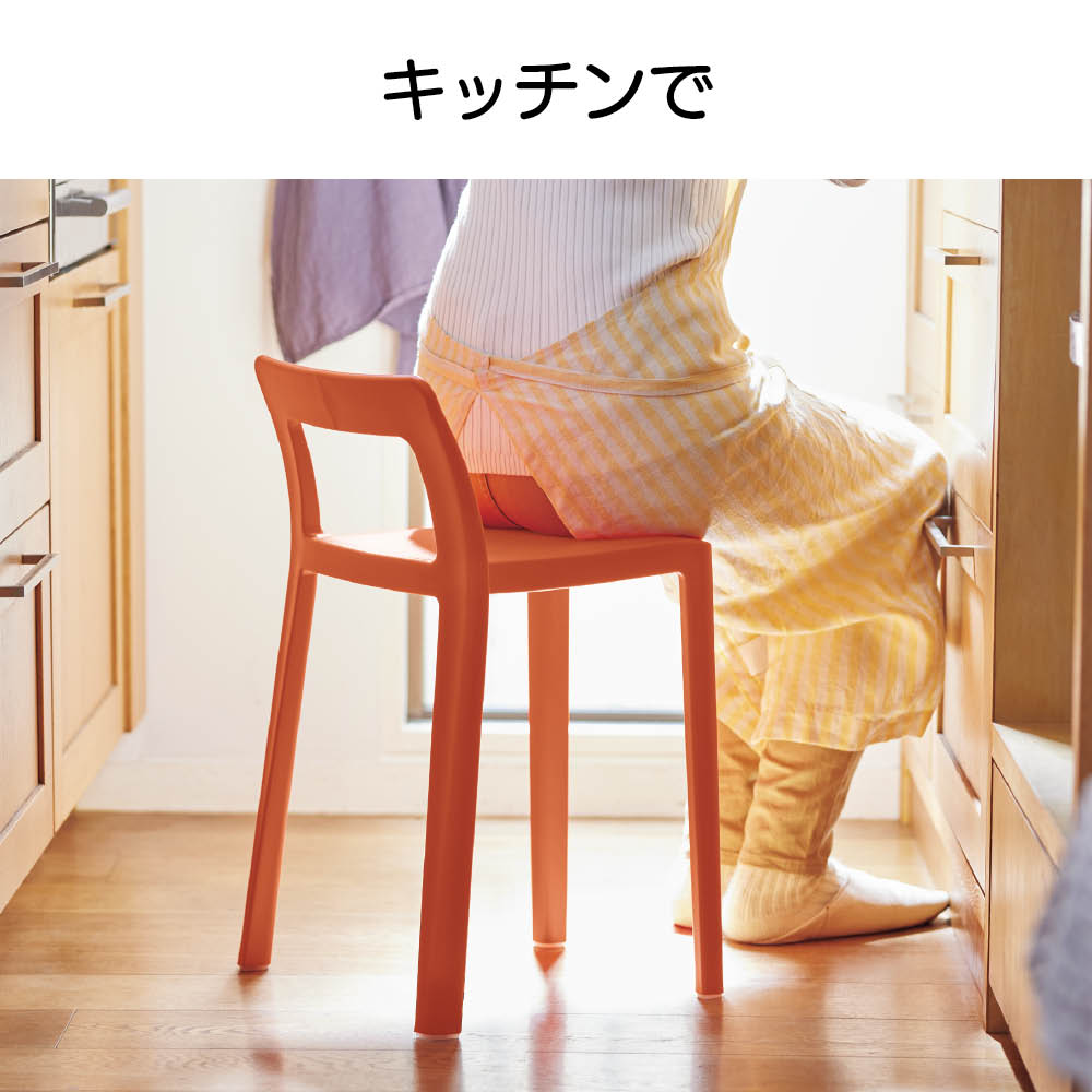 ENOTSミニマルスタッキングチェア スタッチェア 椅子 チェア 622308