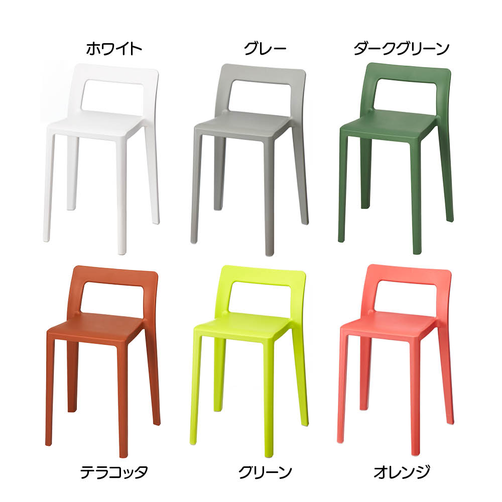 ENOTSミニマルスタッキングチェア スタッチェア 椅子 チェア 622308