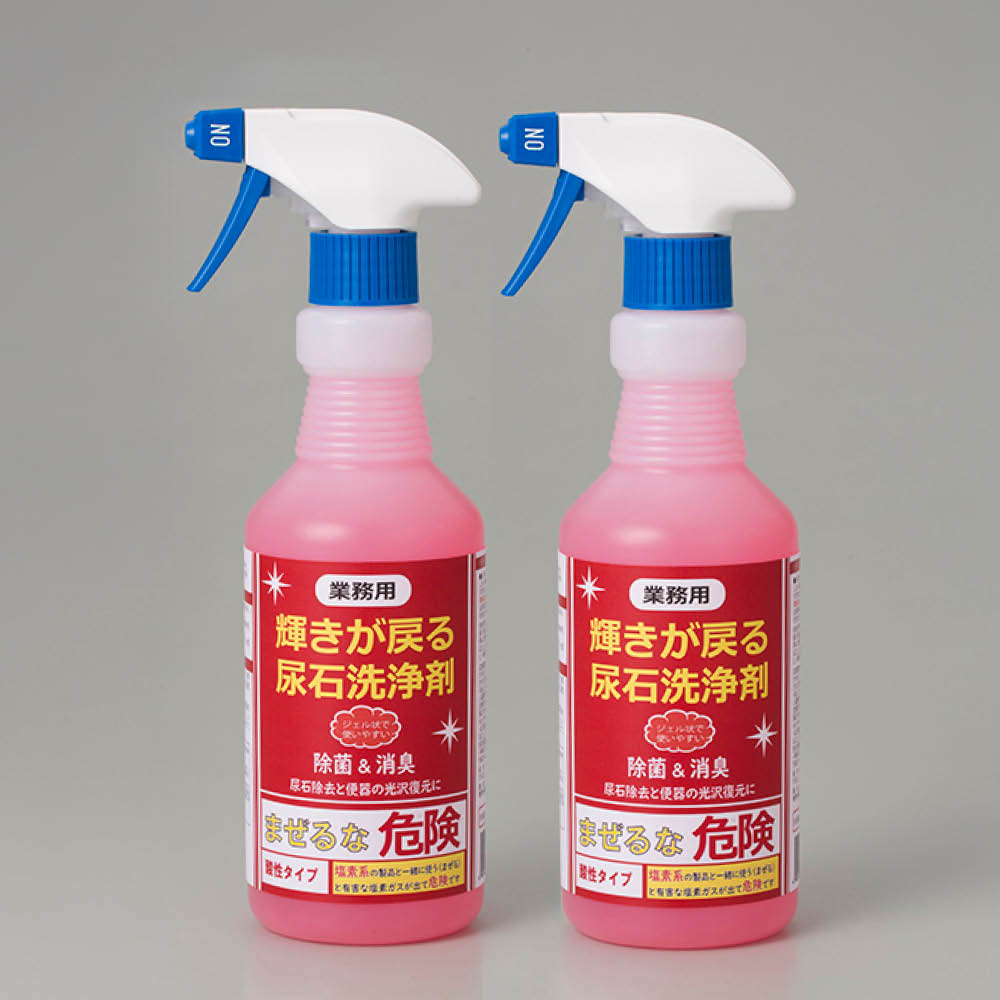 トイレのふち汚れ洗浄剤 お得な2本セット 手入れ リフォーム用品 掃除 お手入れ用品 622803