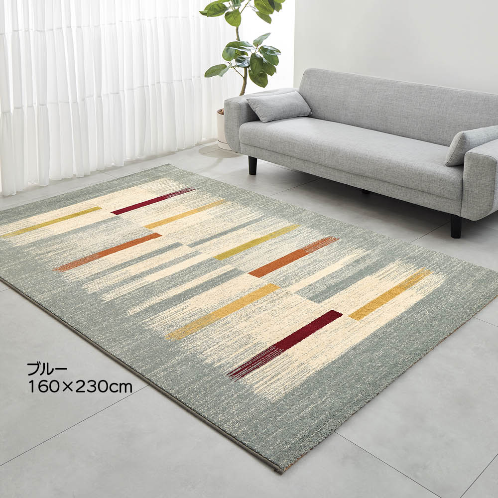 ≪約200×250cm≫ ベルギー製ウィルトン織ラグ カバー カーペット ラグ マット 625703