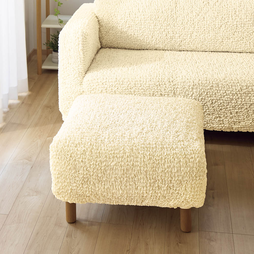 ≪大≫ イタリア製ソファカバー〈ブックレエクストラ〉オットマンカバー 特殊サイズソファーカバー ソファーカバー 647110