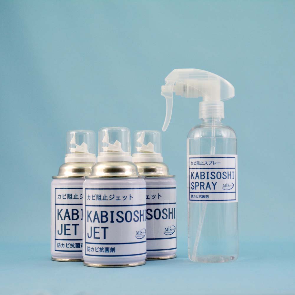 安心空間 カビ阻止ジェット（ホワイトラベル）お得な3本特別セット カビ取り剤 掃除 お手入れ用品 651479