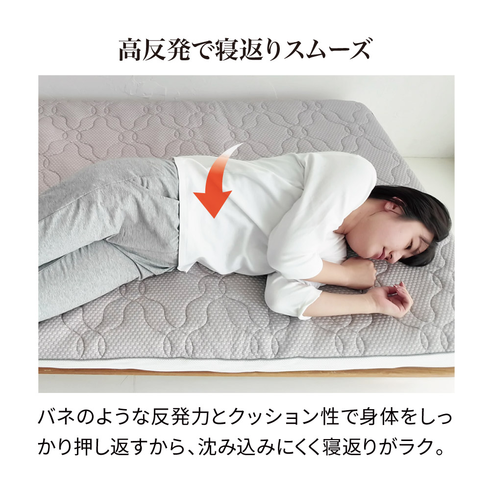 ≪ダブル≫朝が違う。リッチな寝心地！ブレスエアー（R）3つ折り