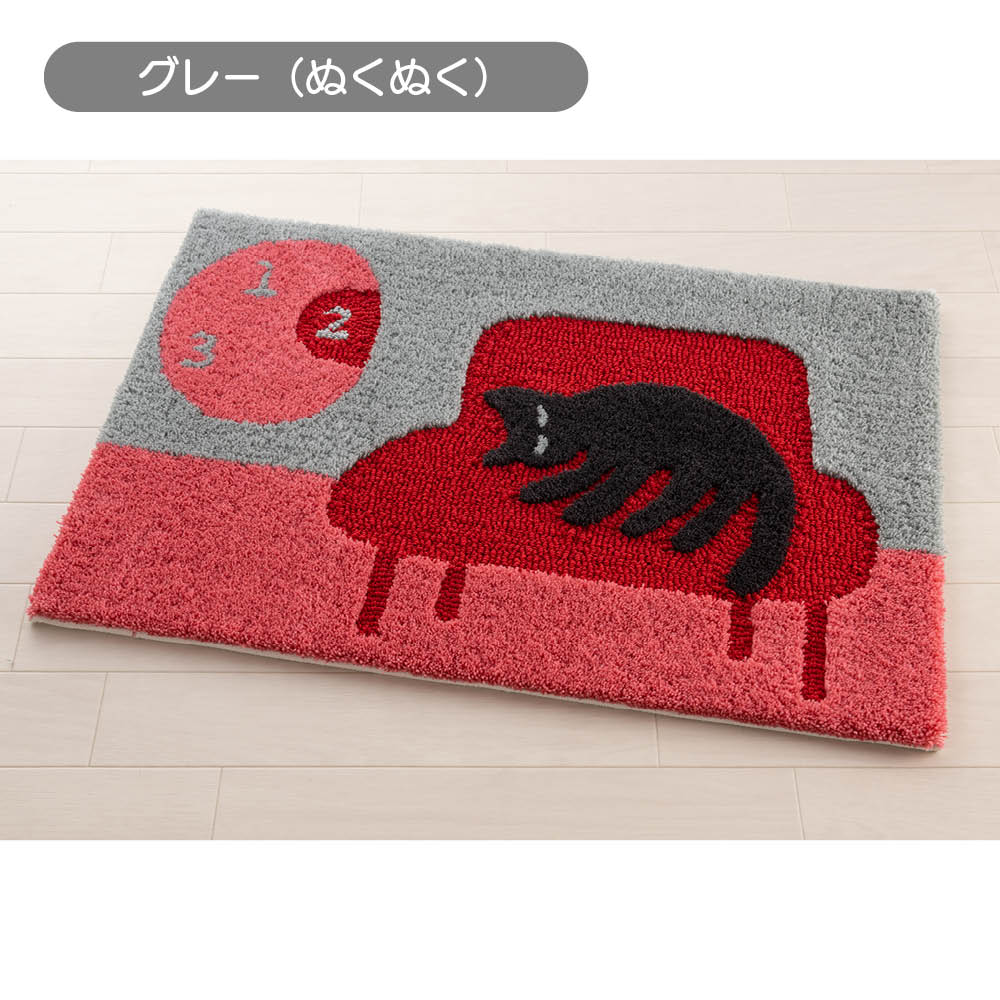 ATSUKO MATANO インテリアマット 約50×75cm 玄関マット カーペット ラグ マット 655014