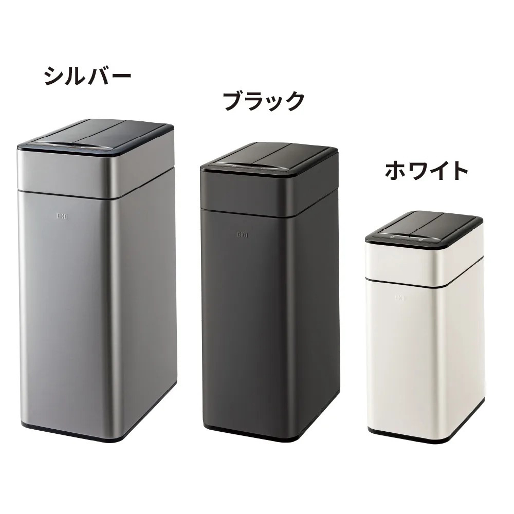 ≪35L≫ EKO/イーケーオー 自動で開閉センサー式ダストボックス観音開き キッチン 分別 ダストボックス 681010