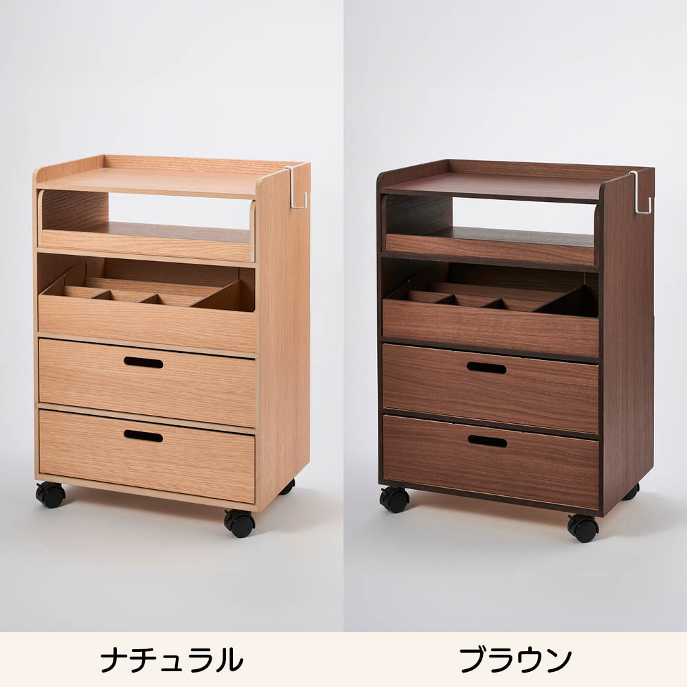 介護をする人のためのワゴン アクセサリー収納ケース ジュエリーボックス 小物収納 フリーボックス 681701