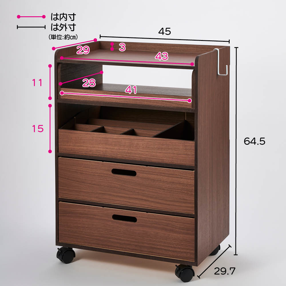 介護をする人のためのワゴン アクセサリー収納ケース ジュエリーボックス 小物収納 フリーボックス 681701