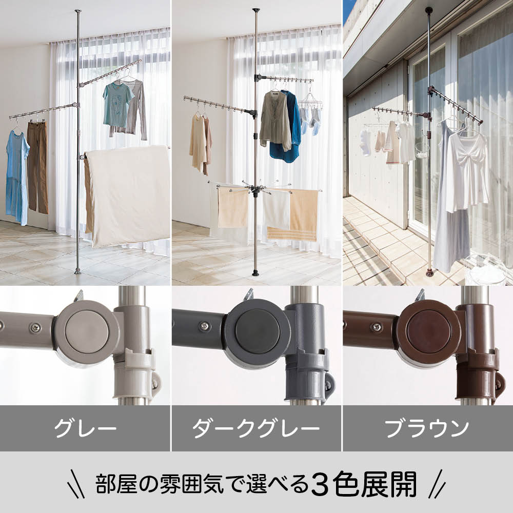 「どこでもポール」ワンタッチつっぱり物干し アーム2本（内外兼用） 洗濯物干し台 洗濯用品 物干し 681903