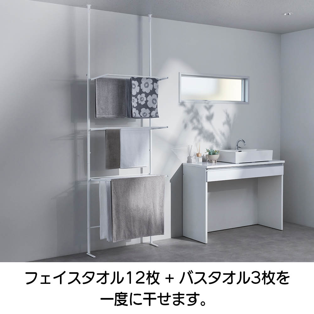 ≪物干し+棚板2枚セット≫ たためるつっぱりラダー物干し 洗濯物干し台 洗濯用品 物干し 682003