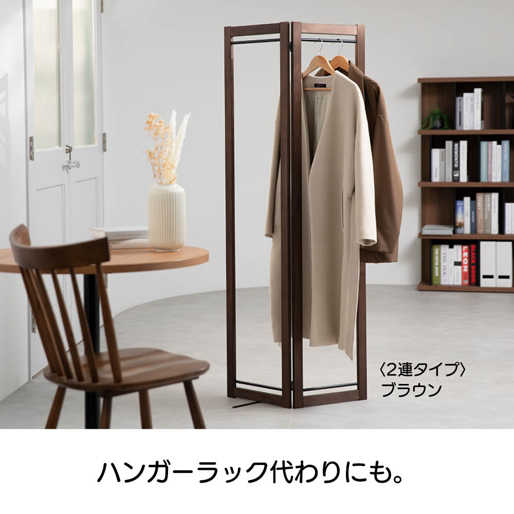 ≪2連≫ Fabric by ベスト オブ モリス パーテーションにもなる木製物干し クロスなし 洗濯物干し台 洗濯用品 物干し 682301