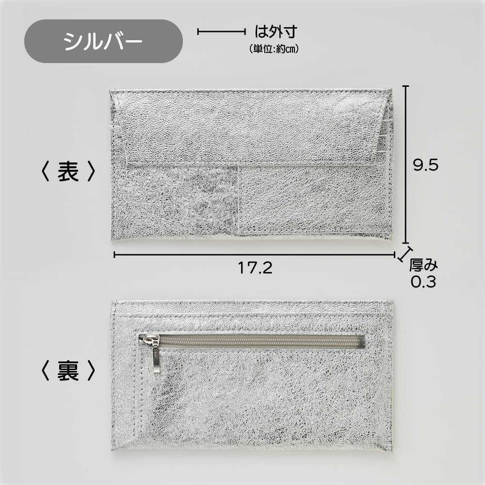 薄軽レザー長財布 （ポケットウォレットM） 光沢タイプ（山羊革） 長財布 財布 ケース ポーチ 682405