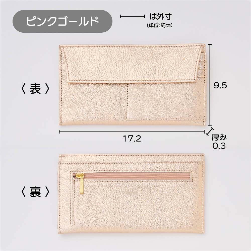 薄軽レザー長財布 （ポケットウォレットM） 光沢タイプ（山羊革） 長財布 財布 ケース ポーチ 682405