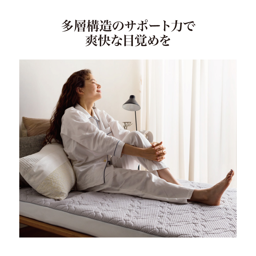 ≪シングル≫朝が違う。リッチな寝心地！ブレスエアー（R）3つ折り