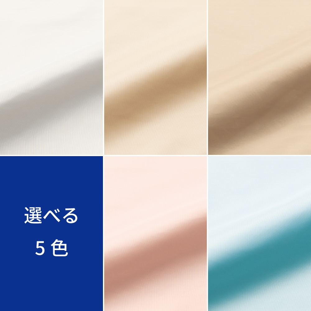 ≪セミダブル≫ ミクロガード（R）カバー＆シーツシリーズ スタンダード  ベッドシーツ ボックスシーツ ベッドシーツ 布団カバー シーツ 684024