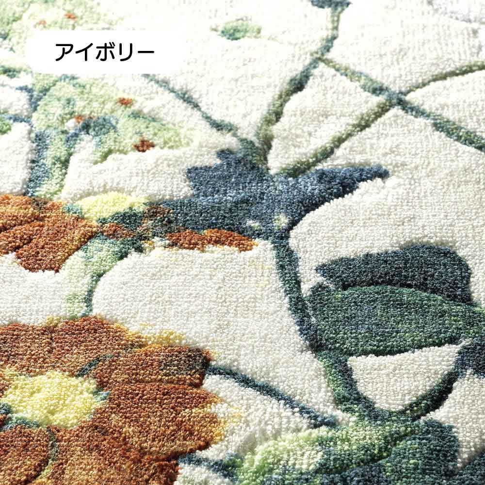 ≪耳長判≫ デザイナーズ・ギルドトイレタリー〈アルテミシア〉トイレマット トイレ用品 685003