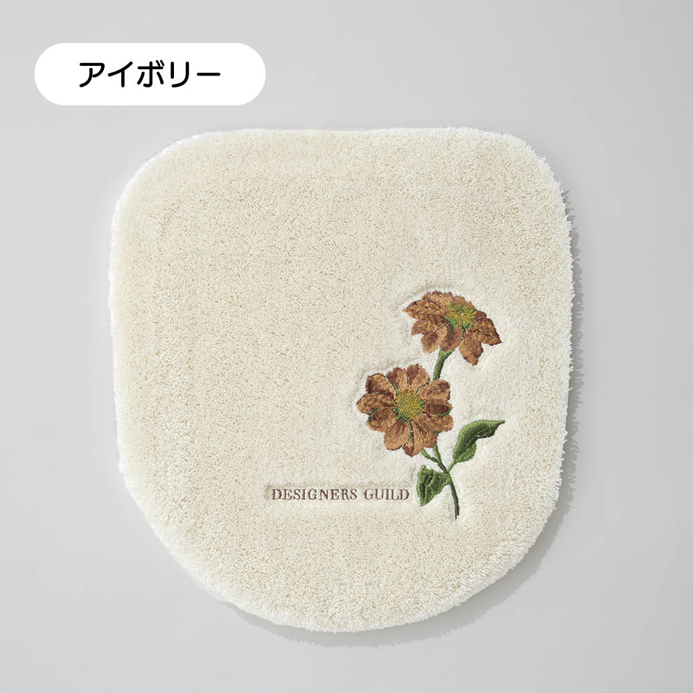 デザイナーズ・ギルドトイレタリー〈アルテミシア〉フタカバー トイレ用品 685004