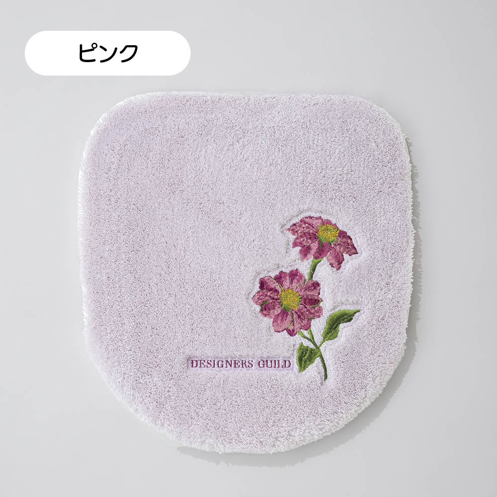 デザイナーズ・ギルドトイレタリー〈アルテミシア〉フタカバー トイレ用品 685004