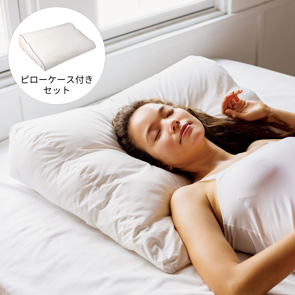 この大きさで背中までサポートふんわりシンクロピロー お得なピローケース付きセット 枕 683006