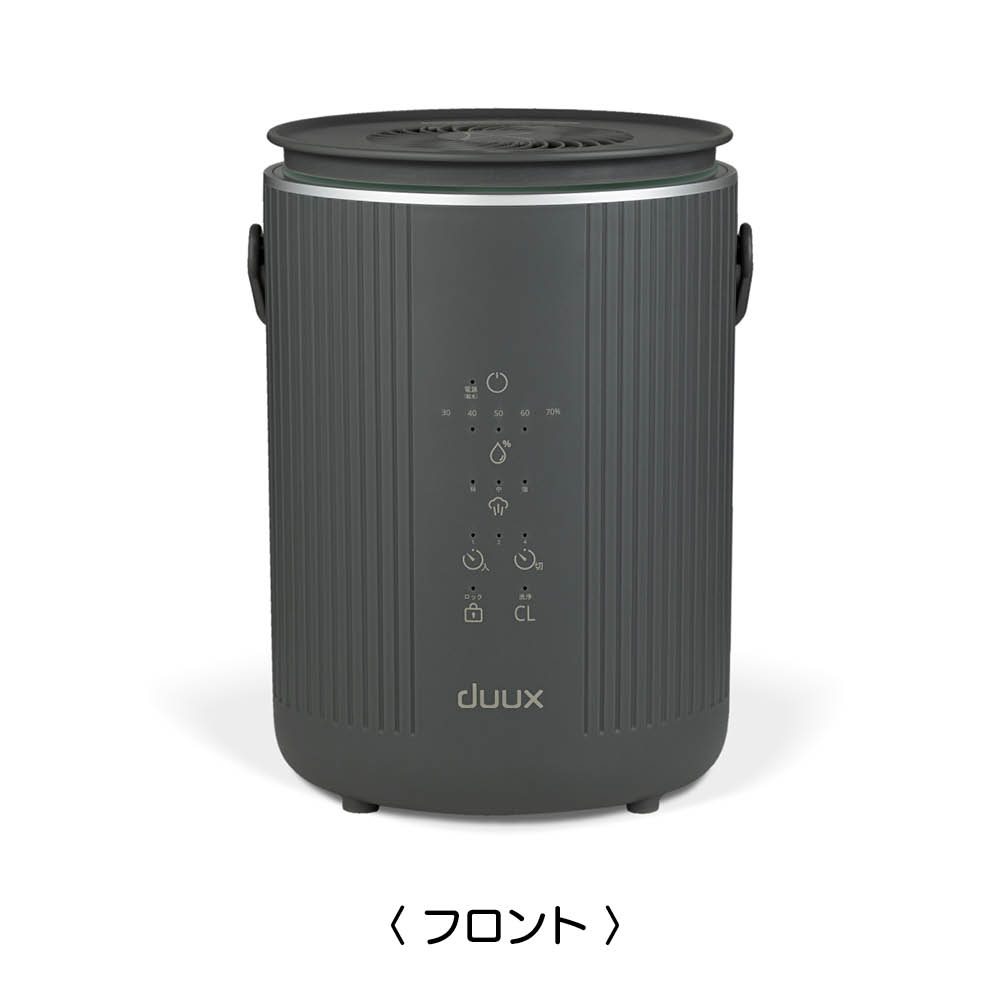 DUUX(デュクス) スチーム式加湿器Dawn 加湿器 季節家電 生活家電 610501