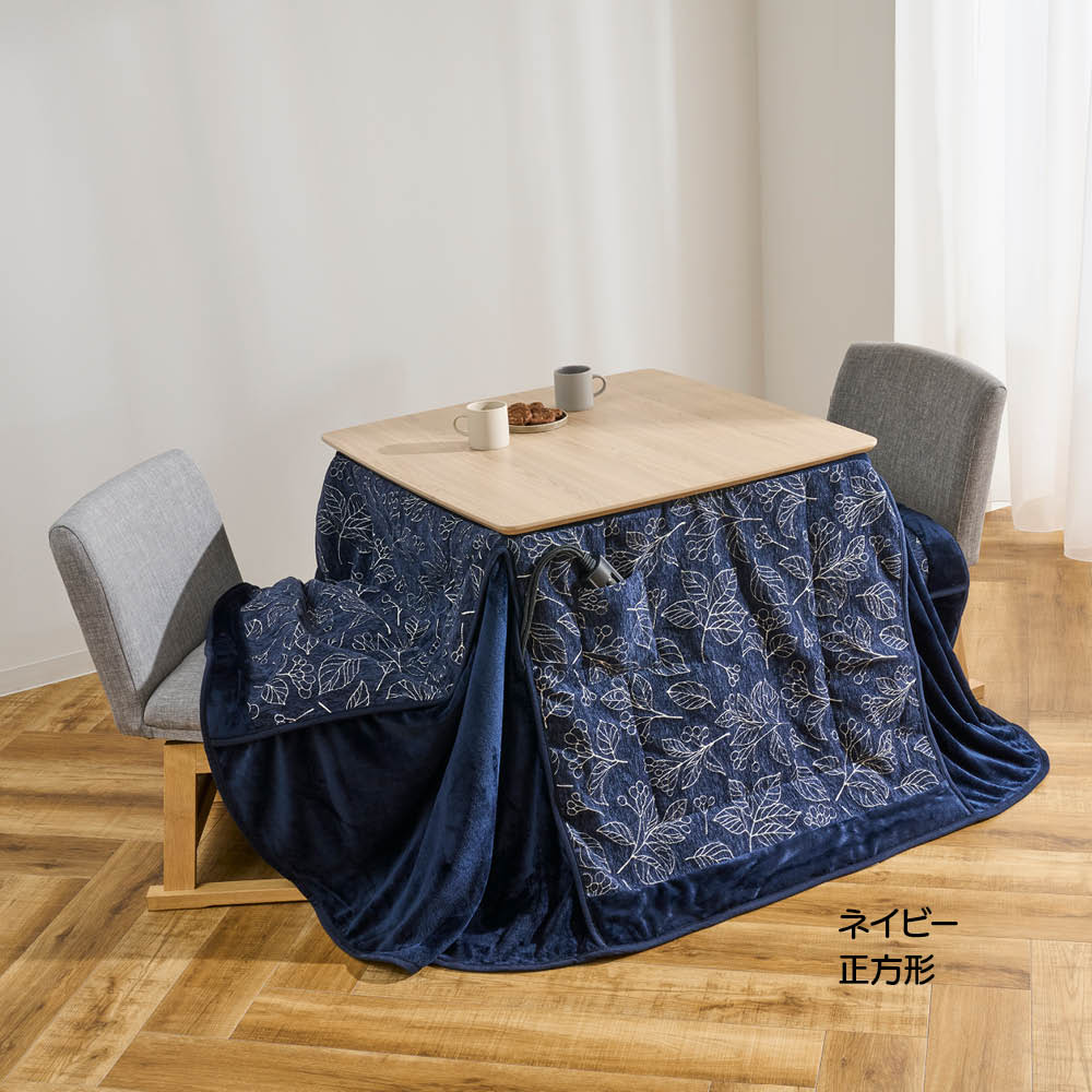 ≪長方形・中≫ リーフ柄シェニール生地のハイタイプこたつ掛け布団 こたつ布団 こたつ 611103