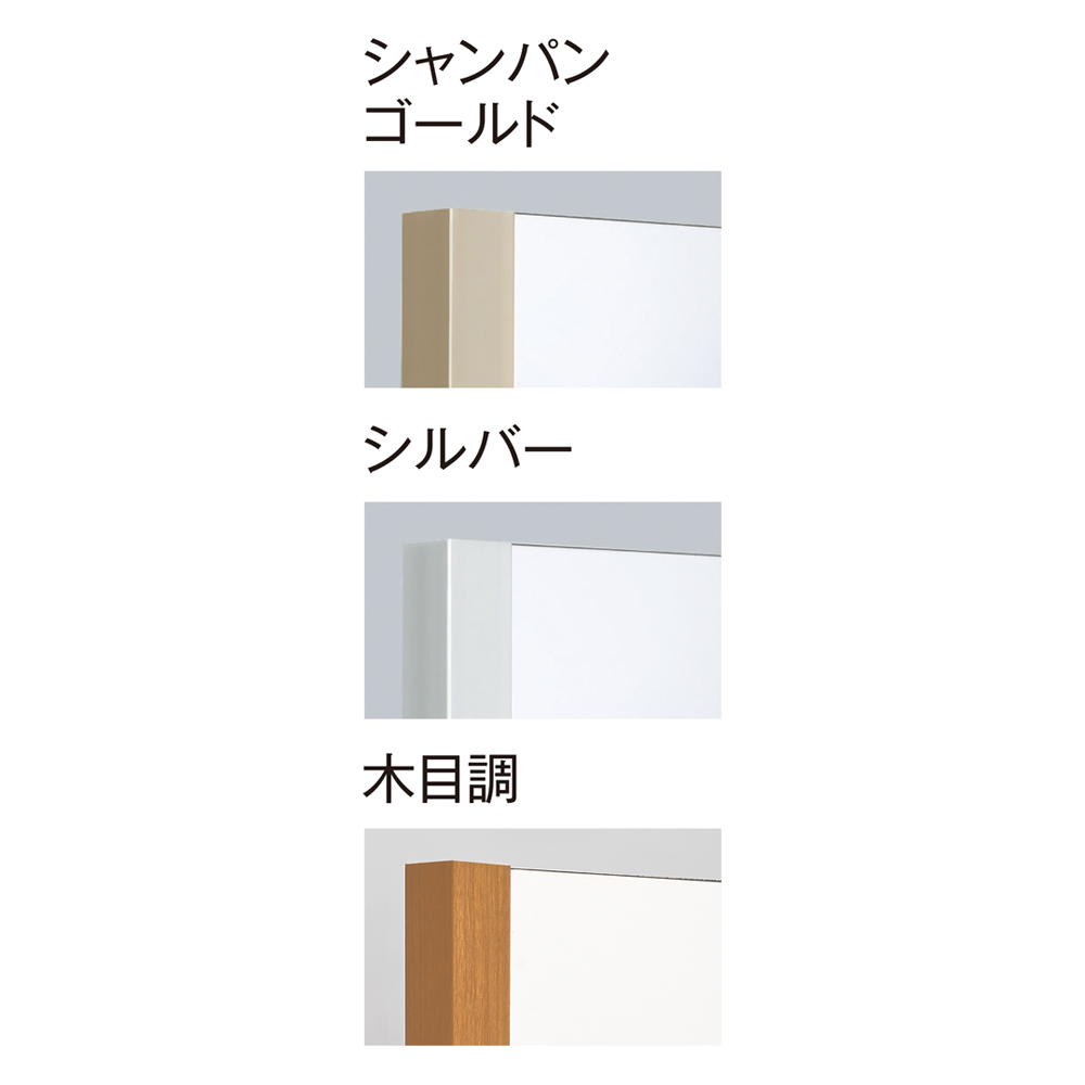 ≪85×180cm≫ 割れない軽量フィルムミラー ［太枠］ 耐震グッズ 防災用品 防犯用品 611772